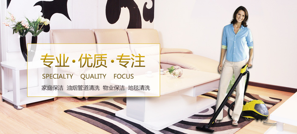 至尊娱乐平台官网